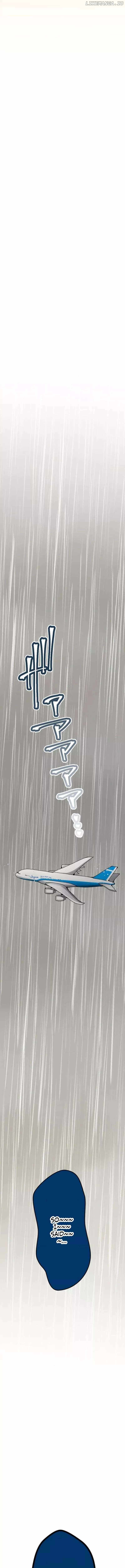 Okutama Personal Labyrinth ~The Encroaching Otherworld Maze Chapter 14 17